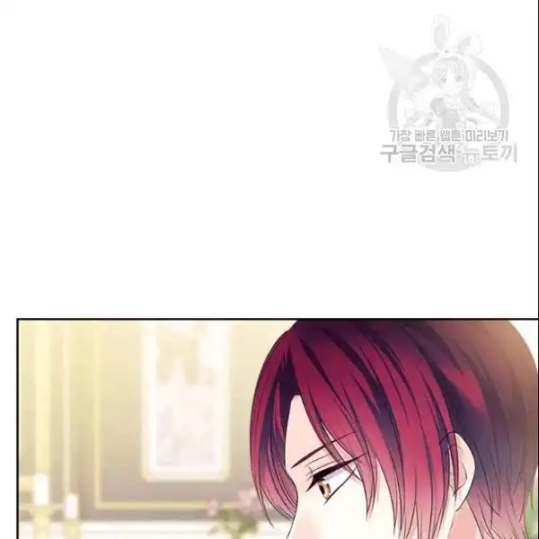 Sincerely: I Became a Duke's Maid Chapter 80 96